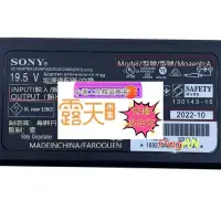 在飛比找露天拍賣優惠-(XX)SONY索尼 19.5V4.35A液晶電視電源適配器