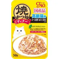 在飛比找蝦皮購物優惠-《日本CIAO》晚餐系列燒餐包  高齡貓專用