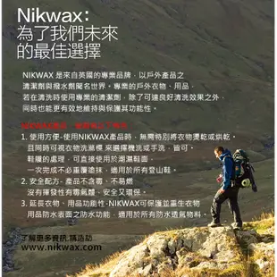 Nikwax 擦式皮革撥水劑 4A2 《100ml》/防水蠟、鞋類保養、皮革鞋護理