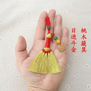 中國風手工金掃把端午節日新年笤帚鑰匙掛件掃晦氣招財掛飾小掃帚