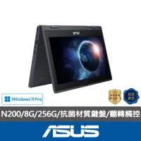 在飛比找momo購物網優惠-【ASUS】無線鍵鼠組★11.6吋N200觸控翻轉商用筆電(