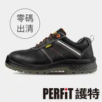 在飛比找蝦皮商城優惠-PERFiT護特【閃爍】換款出清_防穿刺 耐熱耐電 反光 牛