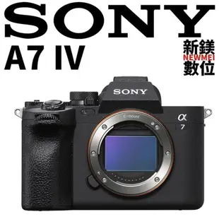 SONY A74 單機身 微單眼相機 A7IV A7M4 ILCE-7M4 全新公司貨 門市現金下標價 註冊送電池