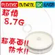 全球獨家PLEXDISC超亮面防水可列印DVD+R DL 8X 8.5GB空白光碟燒錄片(可超燒至8.7G) 10片