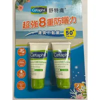 在飛比找iOPEN Mall優惠-Costco好市多 Cetaphil 舒特膚極致全護低敏防曬