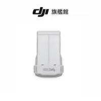 在飛比找momo購物網優惠-【DJI】Mini 3 系列智慧飛行電池(聯強國際貨)