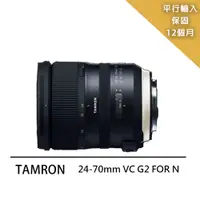 在飛比找PChome24h購物優惠-【Tamron】SP 24-70mm F/2.8 Di VC