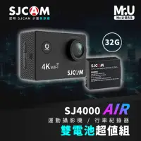 在飛比找momo購物網優惠-【Mr.U 優先生】SJCAM SJ4000 AIR WiF