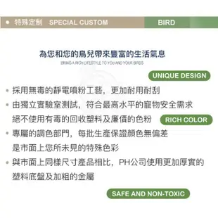 《寵物鳥世界》美國PH 25217 中型鳥籠 | 進口鳥籠 玄鳳小太陽月輪和尚凱克賈丁 無毒靜電噴粉 DA0099