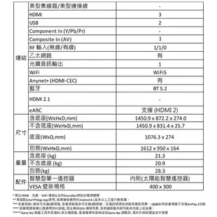 SAMSUNG 三星 65吋 4K QLED量子連網液晶顯示器 液晶電視 QA65Q60BAWXZW Q60B