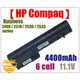 【HP Compaq】business nc2400,nc2410,db23,411126,411127,412779,441675,412780系列4400mAH筆電電池★保固12個月★