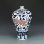 元青花釉里紅鳳穿牡丹梅瓶仿古瓷器古董真品包老保真古玩收藏擺件