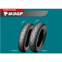 在飛比找蝦皮購物優惠-『為鑫』 DUNLOP 登祿普 TT93 GP 110/70