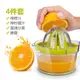 優思居手動榨汁機家用小型擠橙汁壓榨器神器檸檬水果壓汁器榨汁器