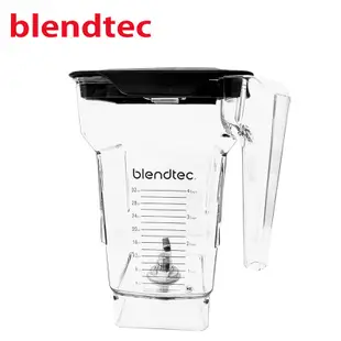 美國Blendtec 3.8匹數位全能調理機 CONNOISSEUR 825 (7.9折)