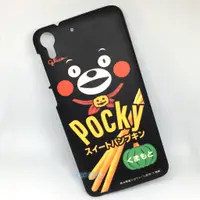 在飛比找蝦皮購物優惠-熊本熊 POCKY手機殼iPhone 7 6S 三星S7 N