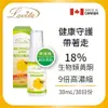 Lovita愛維他 加拿大蜂膠噴霧 18%生物類黃酮 (無酒精 噴劑) 30ml