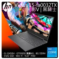 在飛比找蝦皮購物優惠-【伊恩電腦】HP Victus Gaming 15-fa00