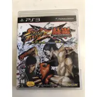 在飛比找蝦皮購物優惠-PS3 遊戲片～快打旋風 X 鐵拳 STREET FIGHT