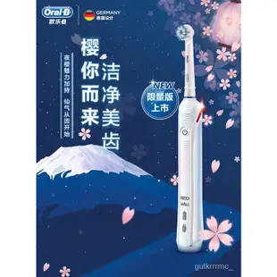 歐樂B Oral-B P4000 電動牙刷 歐樂b 刷頭 3D智能感應全自動 德國百靈 Pro4000 充電式電動牙刷