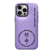 iPhone 15 Pro Max Pillow Case Hao Ming Logo Pillow Case - Black
