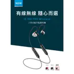 SENNHEISER IE 100 PRO WIRELESS 入耳式 監聽 藍牙耳機 套裝 當天出