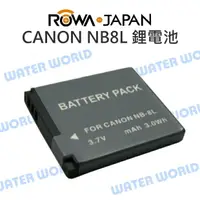 在飛比找樂天市場購物網優惠-ROWA 樂華 CANON NB8L DB-NB8L 鋰電池
