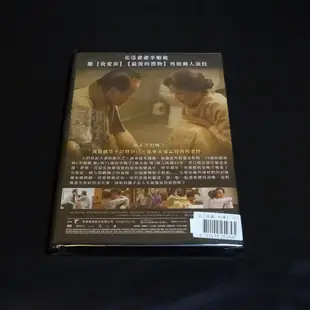 全新韓影《忘了浪漫，記得你》DVD 李順載 鄭永琡 趙漢哲 裴海善 李昌根