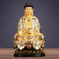 在飛比找樂天市場購物網優惠-佛像臺灣純銅鎏金釋迦牟尼佛銅雕鎏金阿彌陀佛家用供奉如來佛祖像