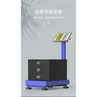 在飛比找蝦皮購物優惠-新品【免運】電子秤商用臺秤家用小型100公斤高精度快遞稱重電