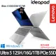 《Lenovo 聯想》IdeaPad Slim5 83DC001CTW(16吋WUXGA/Ultra 5 125H/16G/1TB PCIe SSD/特仕版)