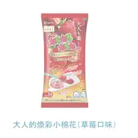 在飛比找蝦皮購物優惠-★日本代購JP★  Kracie 知育菓子食玩 DIY 攪棒