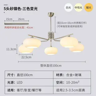 北歐客廳餐廳吊燈中古臥室簡約現代餐廳復古氛圍輕奢玻璃大氣燈具