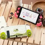 時配良品-極想SWITCH保護殻OLED硅膠套JOYCON手柄套分體式軟殻NS配件甜甜圈 R9EV