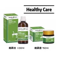 在飛比找蝦皮購物優惠-Healthy Care Emu Rub Emu Oil 鴯