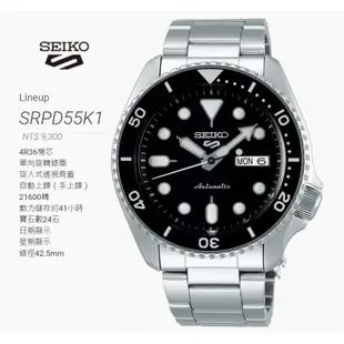 SEIKO SRPD55K1《精工5 Sports 機械錶》43mm/男女兼用/公司貨/黑 SK007