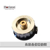 在飛比找蝦皮商城優惠-Horizon 天際線│登山爐瓦斯罐轉接頭 (卡式轉高山)