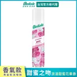 BATISTE乾洗髮-甜蜜之吻200ML