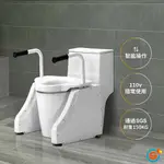 【ITAI】馬桶輔助升降椅 ET-AD-B0002