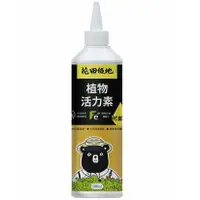 在飛比找特力屋線上購物優惠-[特價]花田綠地植物活力素500ml