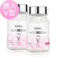 在飛比找誠品線上優惠-BHK's 白高顆 膠囊 (60粒/瓶)2瓶組