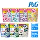 【P&G】日本寶僑新款 4D超濃縮洗衣膠球 洗衣膠囊 洗衣球33/36/39入(多款任選) (4.9折)