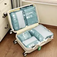 在飛比找樂天市場購物網優惠-旅行衣物收納袋 便攜防水行李箱分類整理袋內衣收納包7件套裝