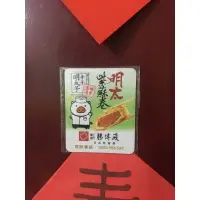 在飛比找蝦皮購物優惠-勝博殿 磁鐵 冰箱磁鐵