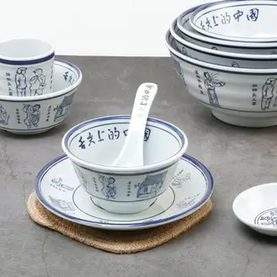 中式密胺米飯碗商用仿瓷碗粥碗快餐湯碗茶杯水杯飯店擺臺四件套裝