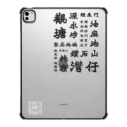 iPad Pro 13-inch (M4) iPad Impact Case District_2