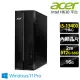 【Acer 宏碁】i5特仕薄型電腦(AXC-1780/i5-13400/16G/512G SSD+2TB HDD/W11P)