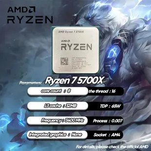 【現貨】amd Ryzen 7 5700x R7 5700x 3.4 GHz 8核16螺紋CPU處理器7nm L3=32