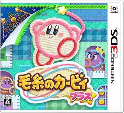 Nintendo 3DS software Kirby Plus of Yarn