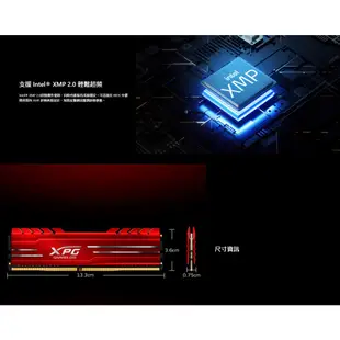 ADATA威剛 16GB DDR4-3200 XPG D10 黑色/終身保固/RAM記憶體/原價屋